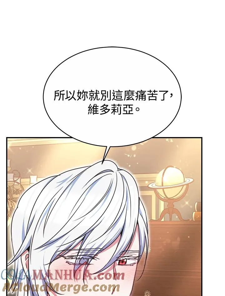 第55话 第77页