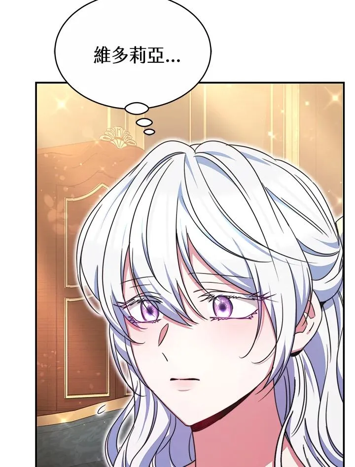 第55话 第79页