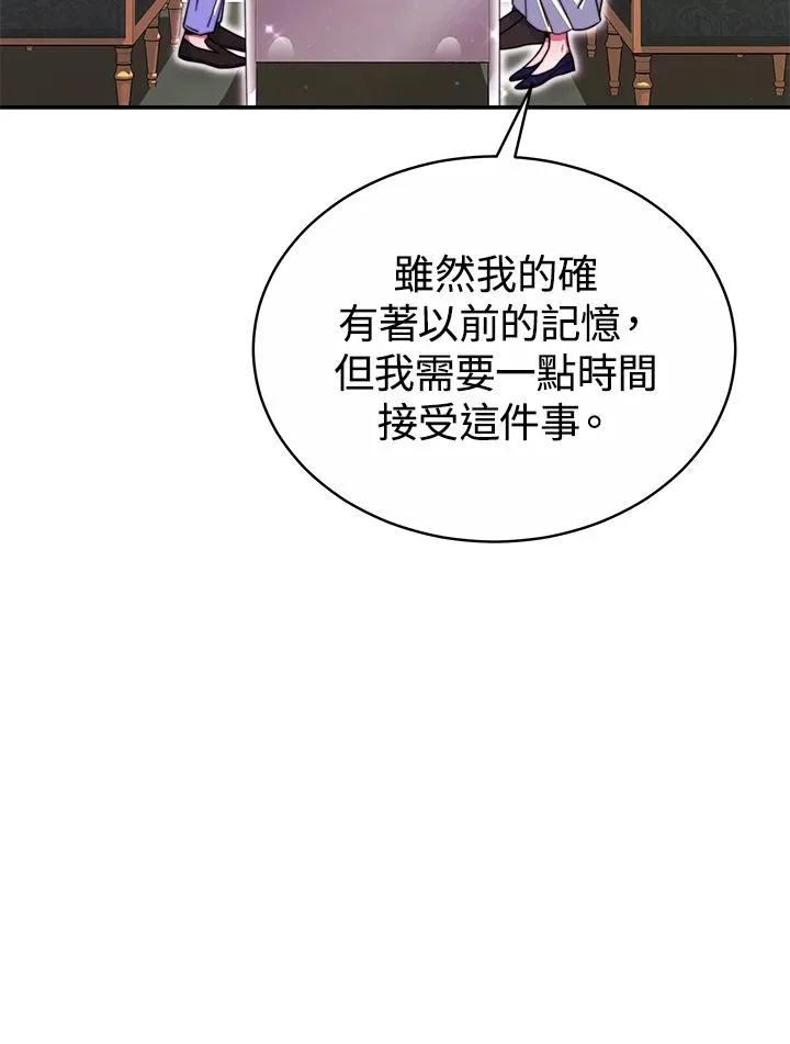 第55话 第84页