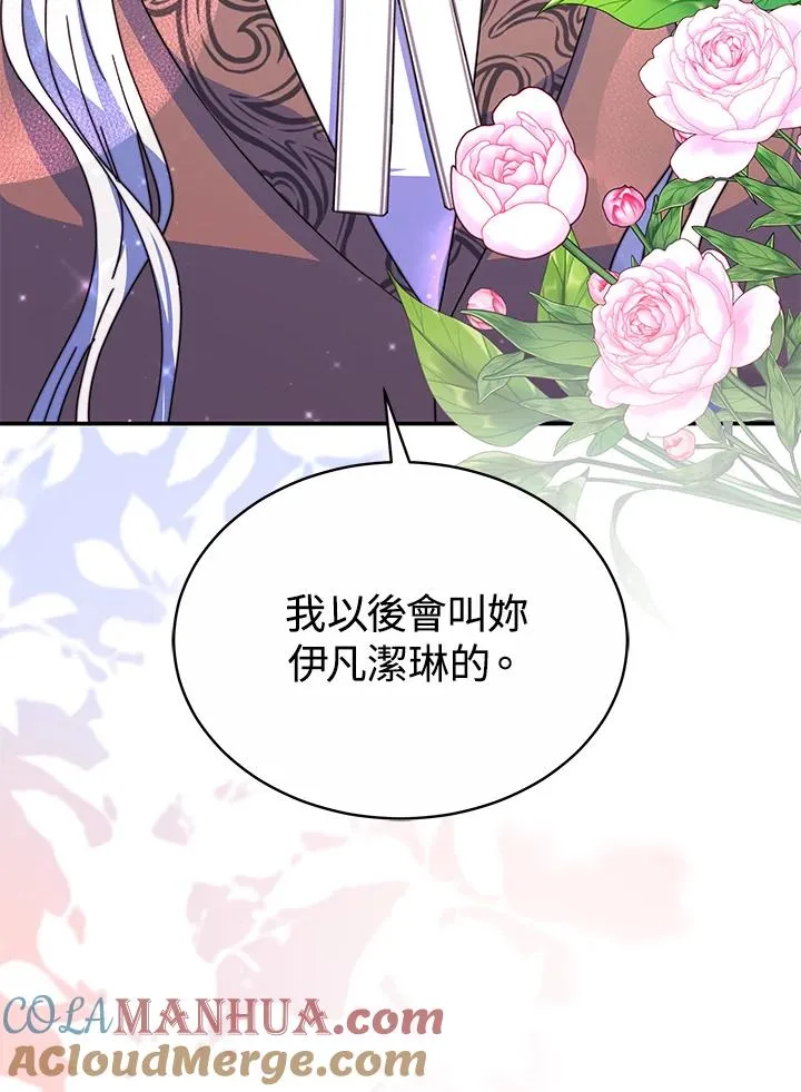 第55话 第89页