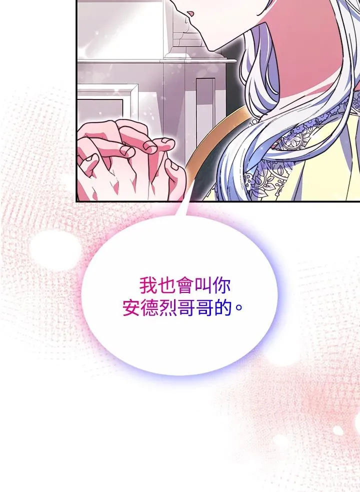 第55话 第91页