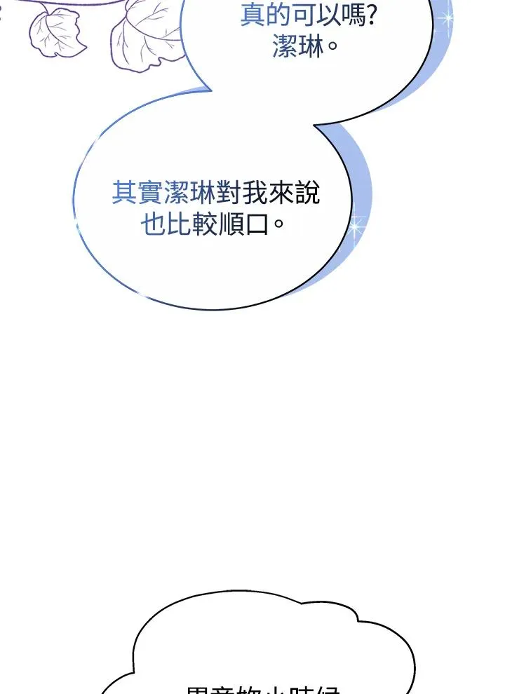 第55话 第94页