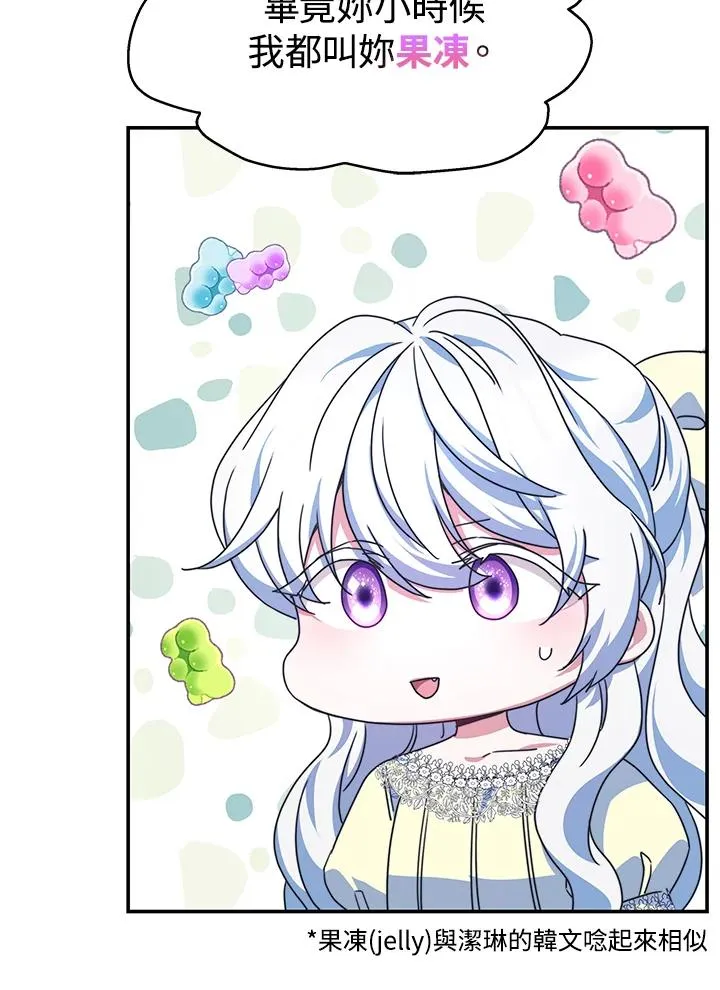 第55话 第95页