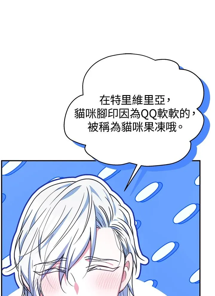 第55话 第96页