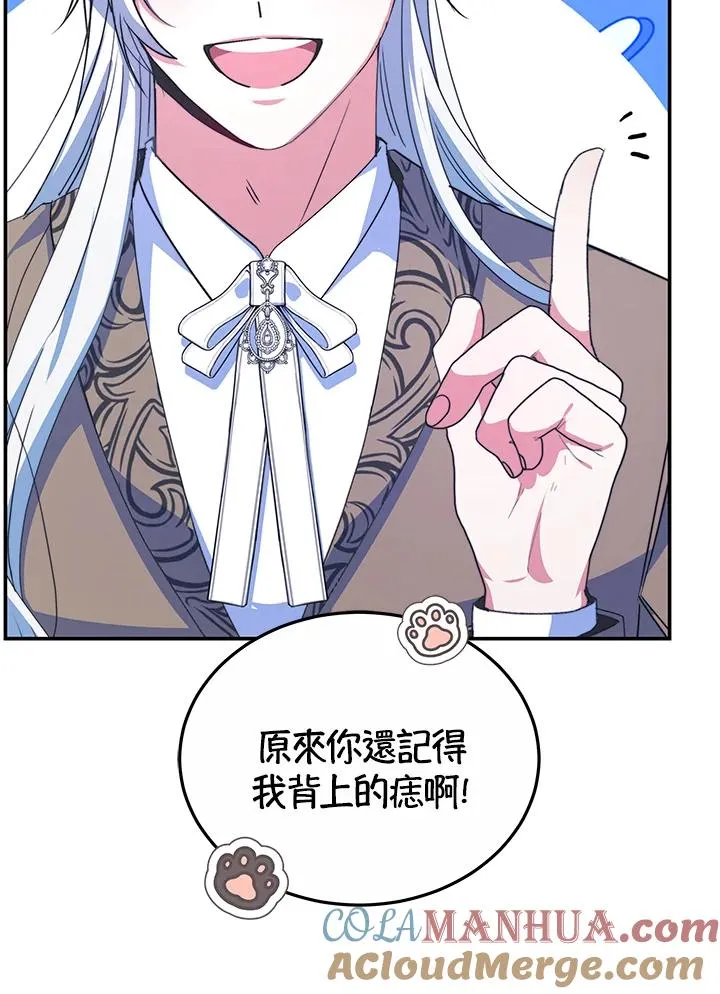 第55话 第97页