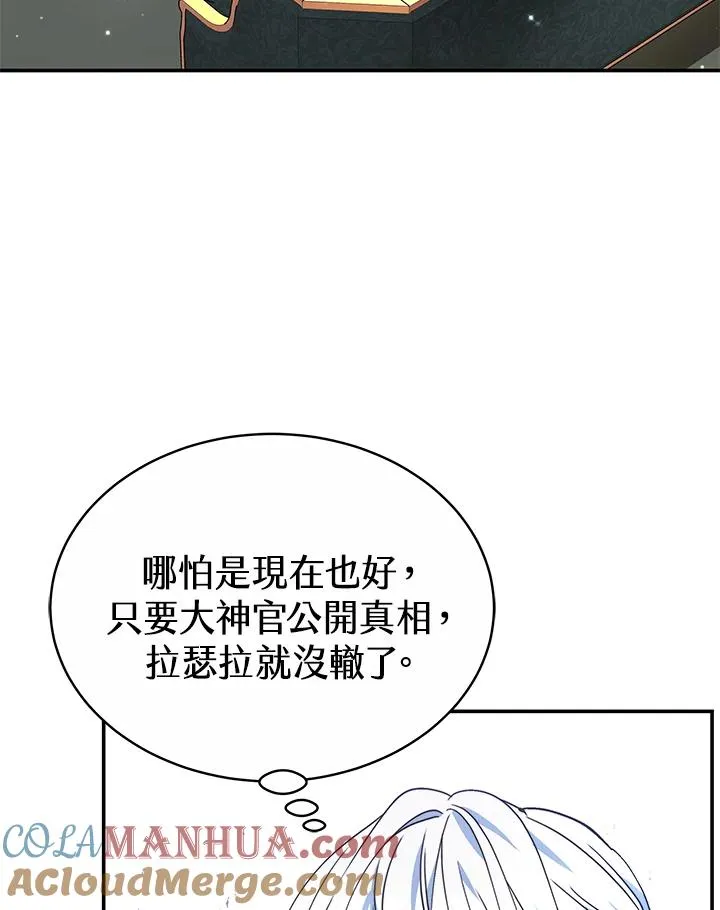 第55话 第101页