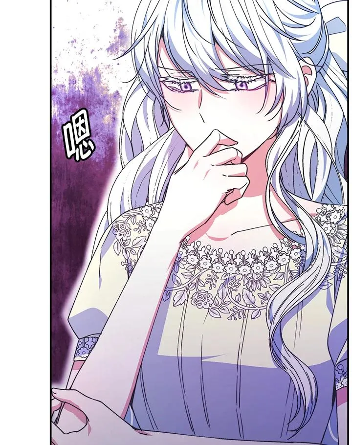 第55话 第102页