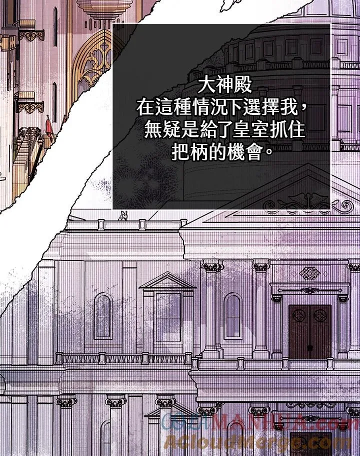 第55话 第105页