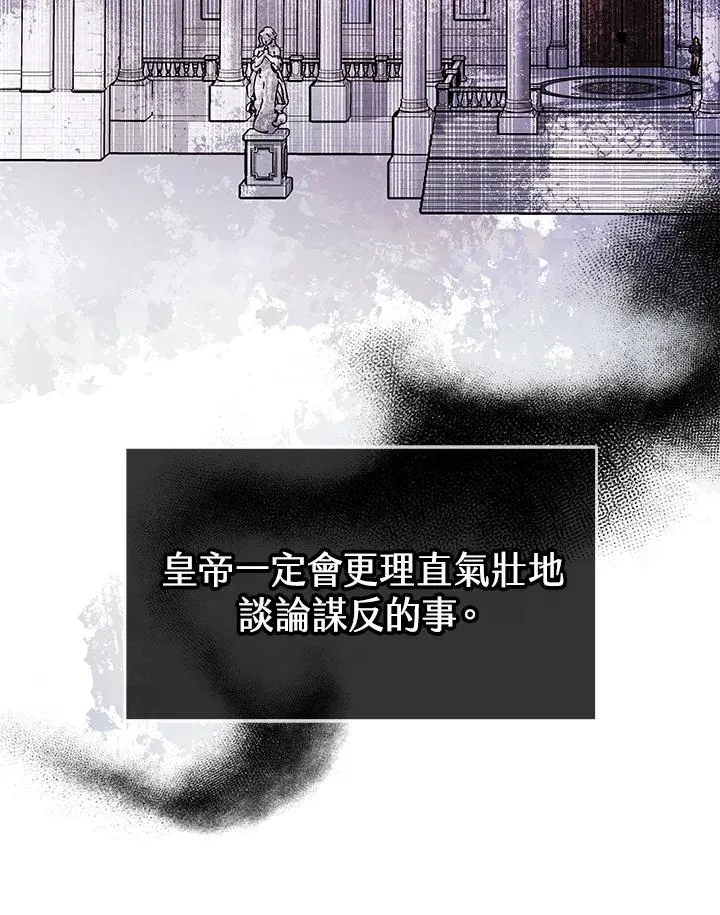 第55话 第106页