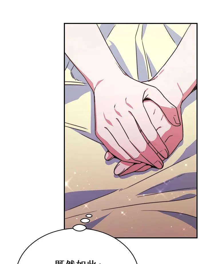 第55话 第107页