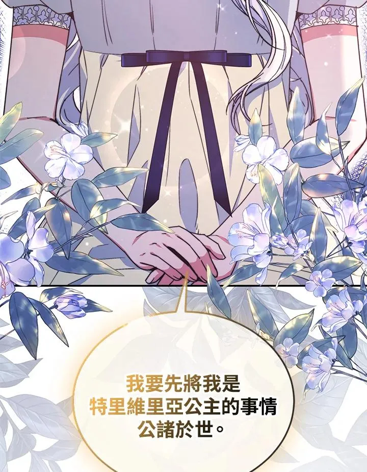 第55话 第110页