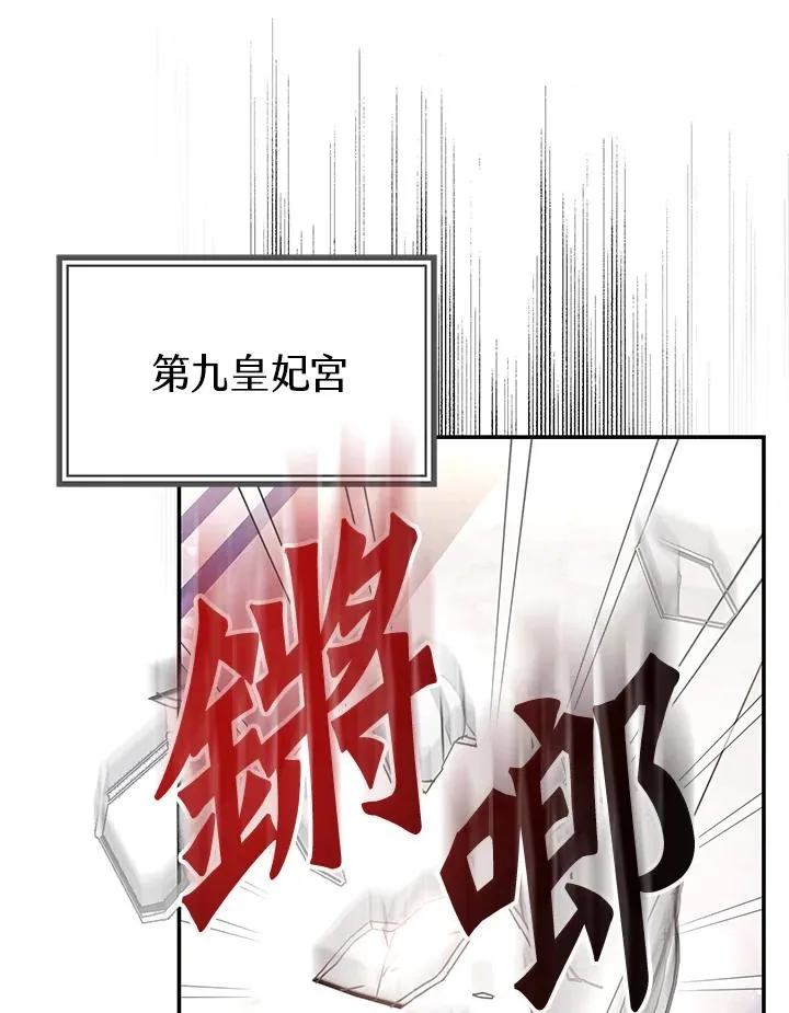 第55话 第112页