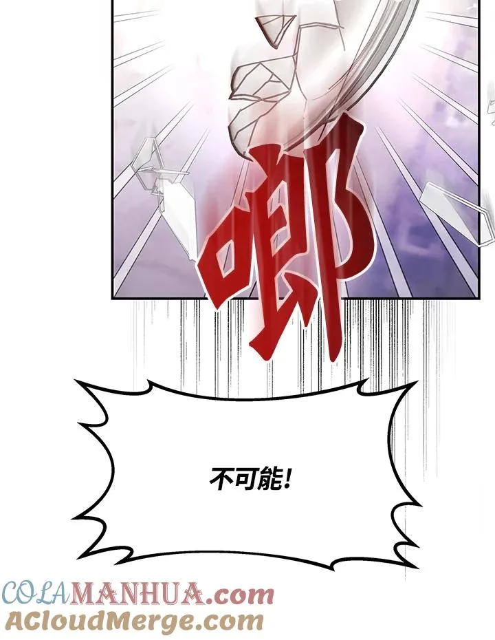 第55话 第113页