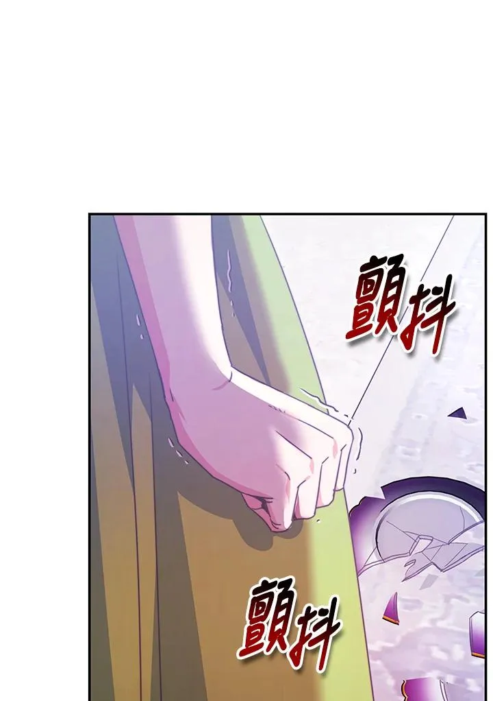 第55话 第114页