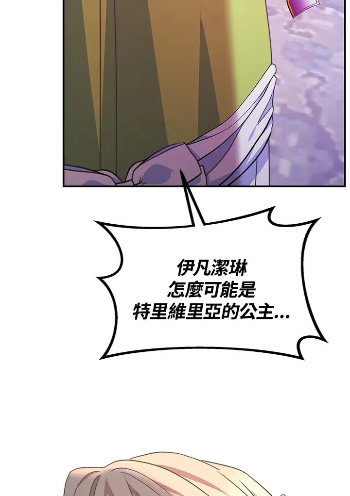 第55话 第115页