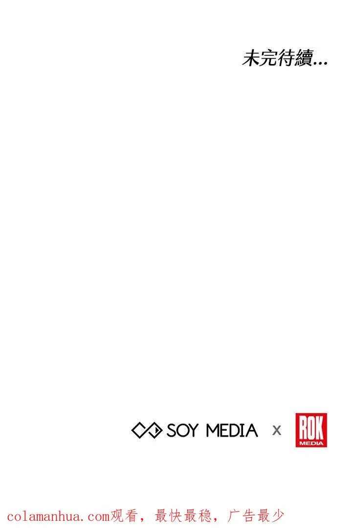 第55话 第119页