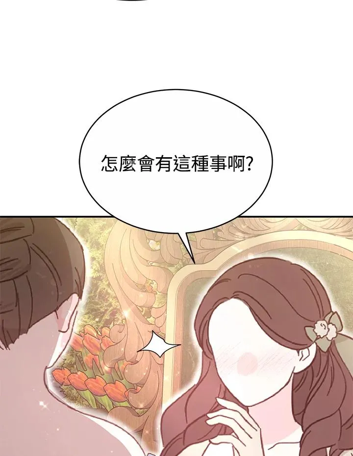 第56话 第4页
