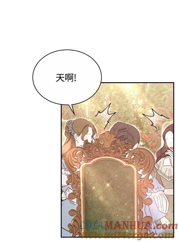 第56话 第9页