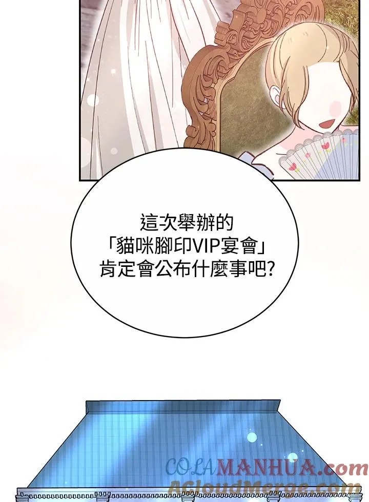 第56话 第13页