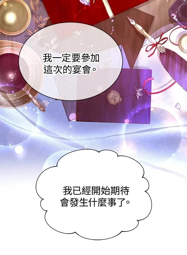 第56话 第15页
