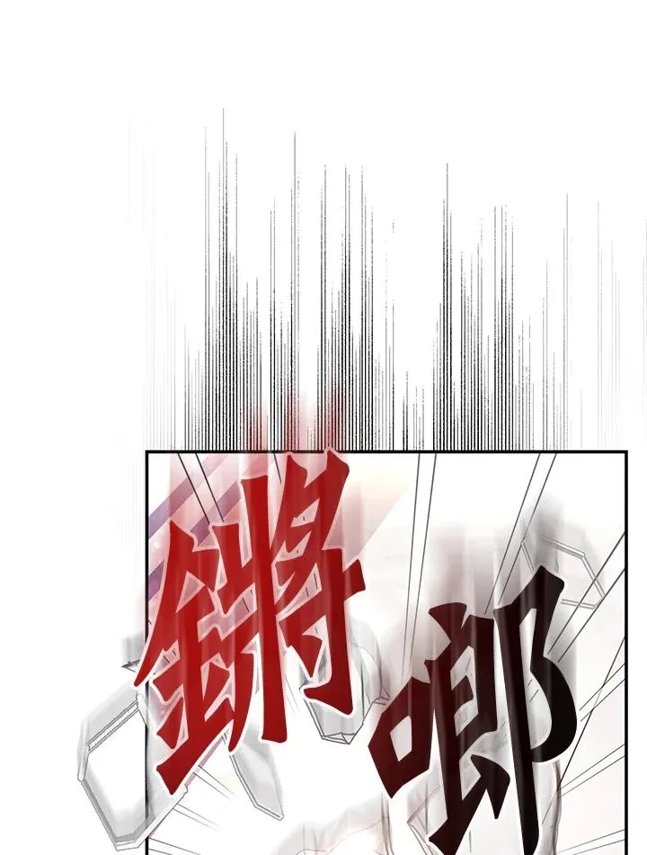 第56话 第16页