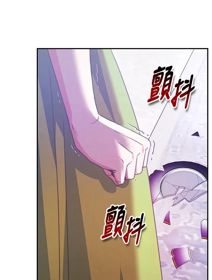 第56话 第18页