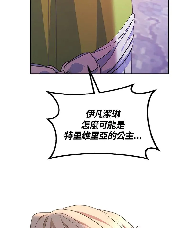 第56话 第19页