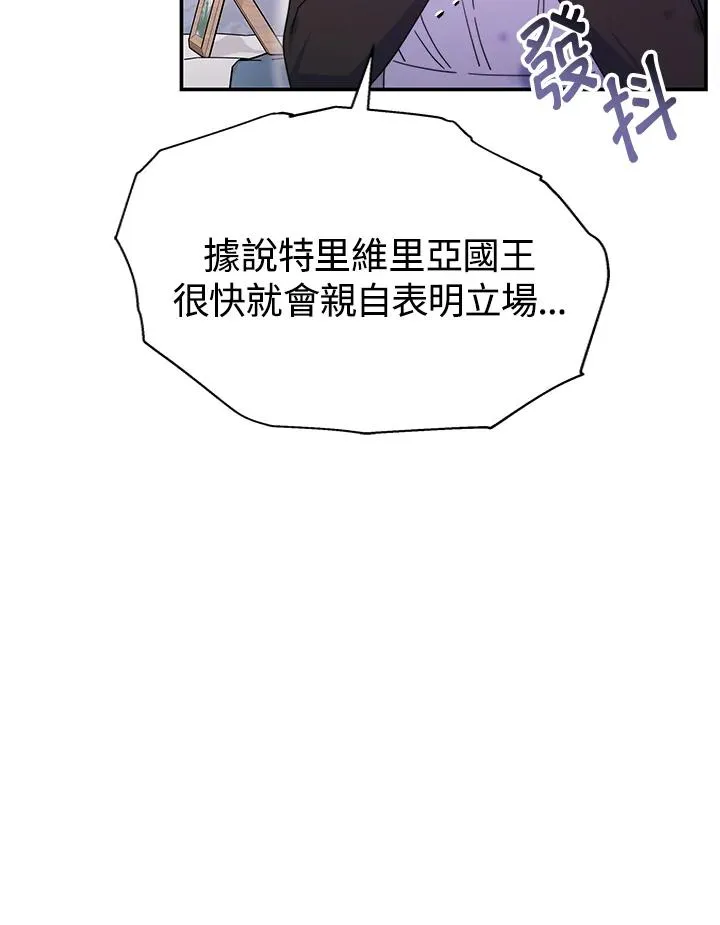 第56话 第24页