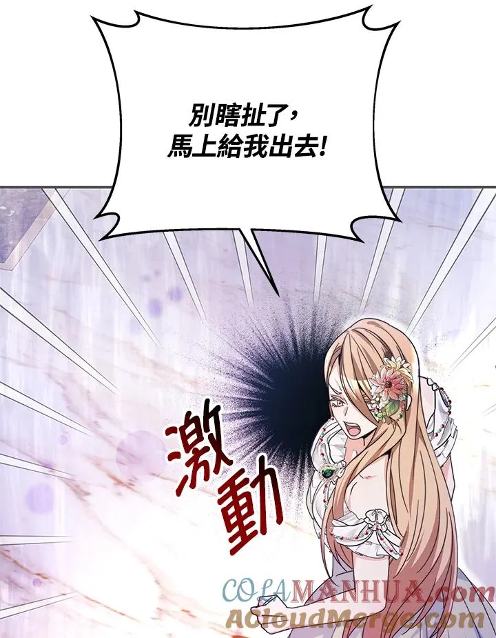 第56话 第25页
