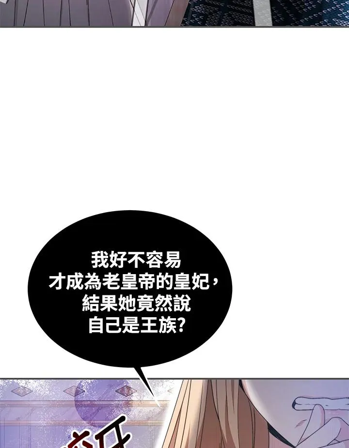 第56话 第27页
