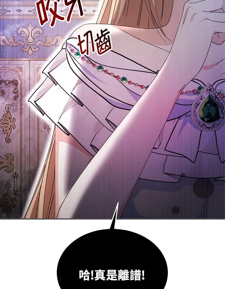 第56话 第28页