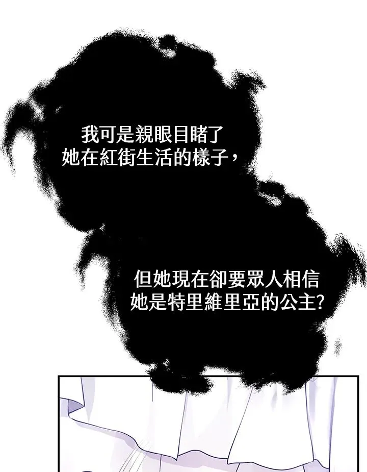 第56话 第30页