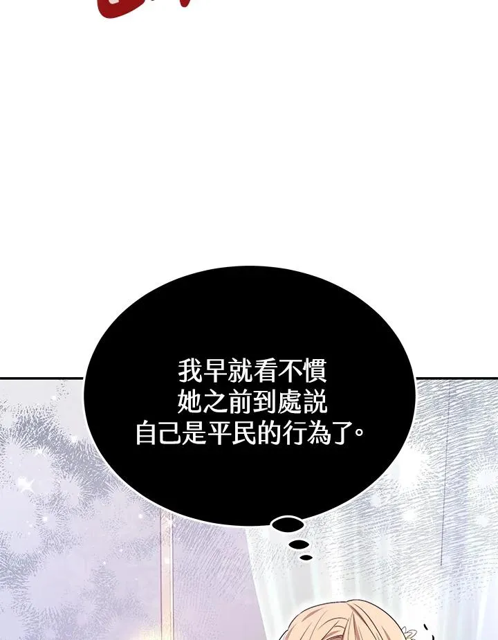 第56话 第32页