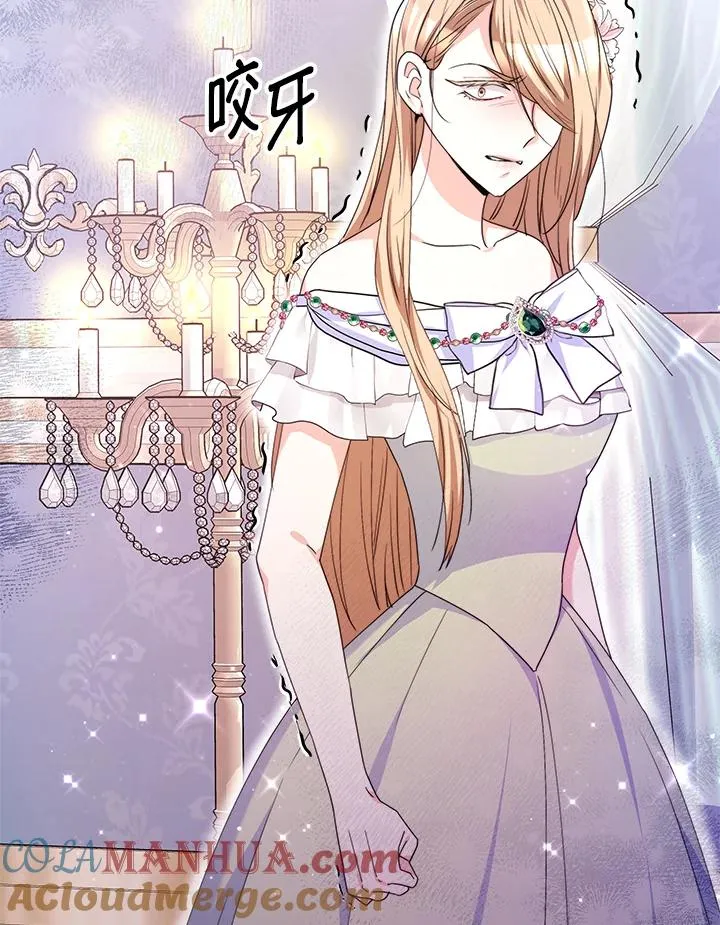 第56话 第33页