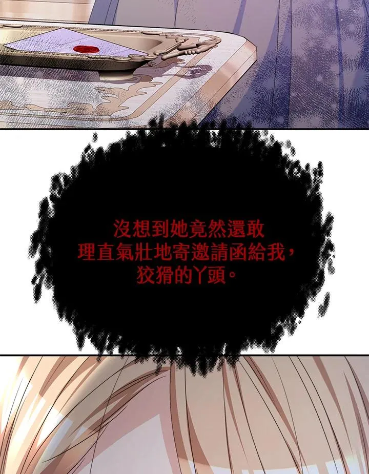 第56话 第34页