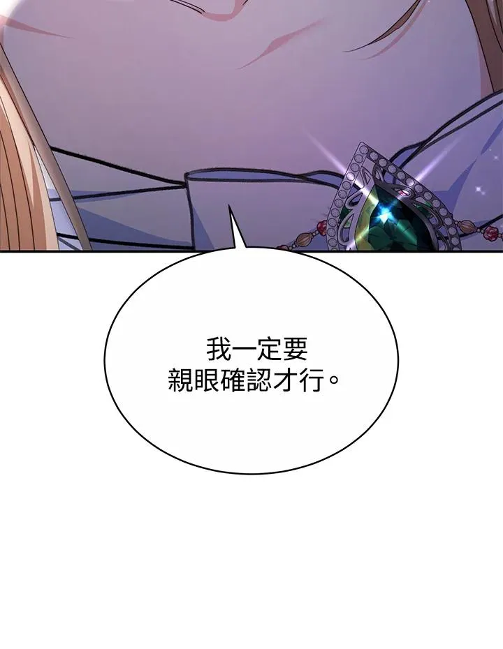 第56话 第36页