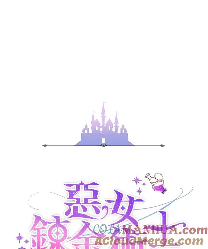 第56话 第37页