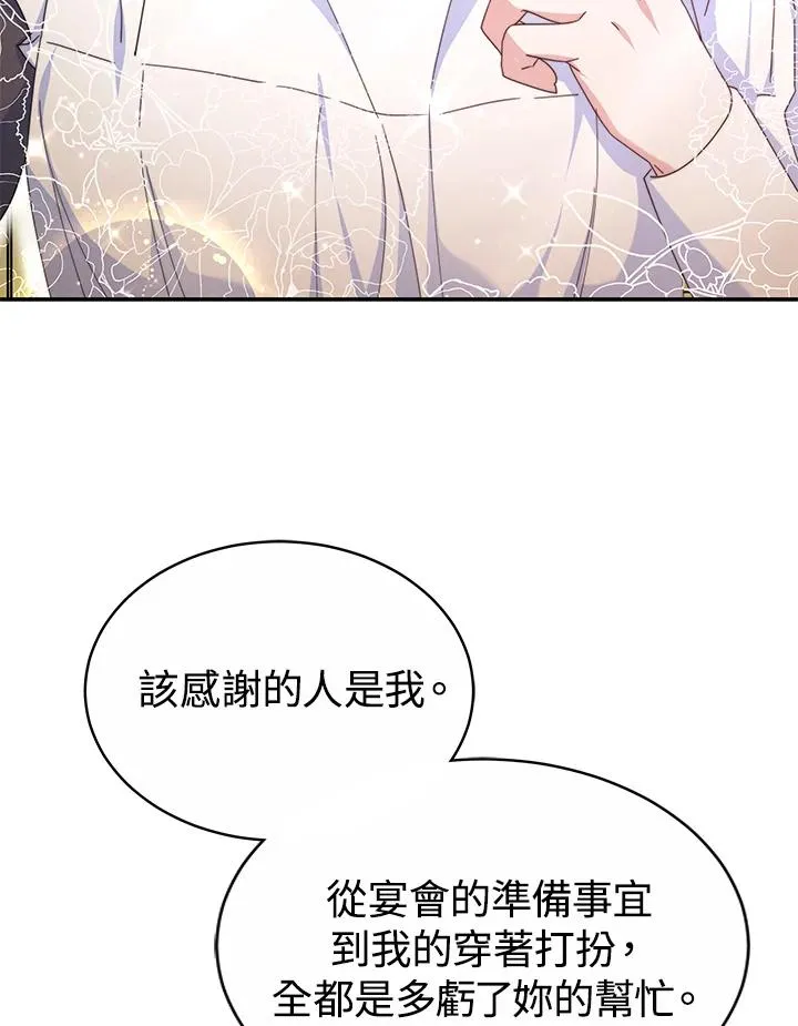 第56话 第44页