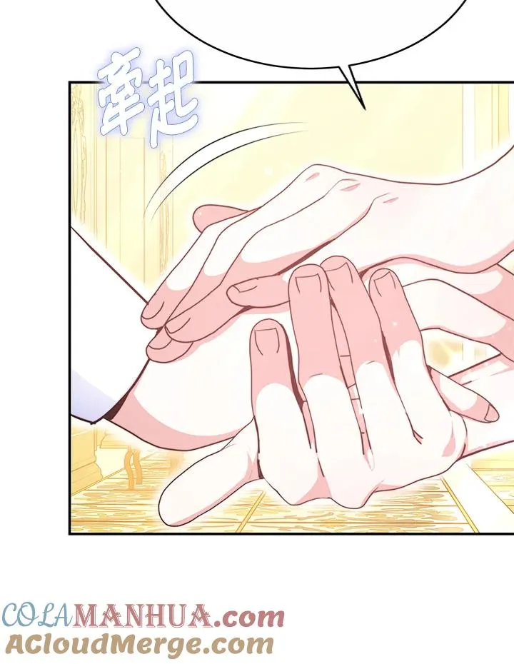 第56话 第45页