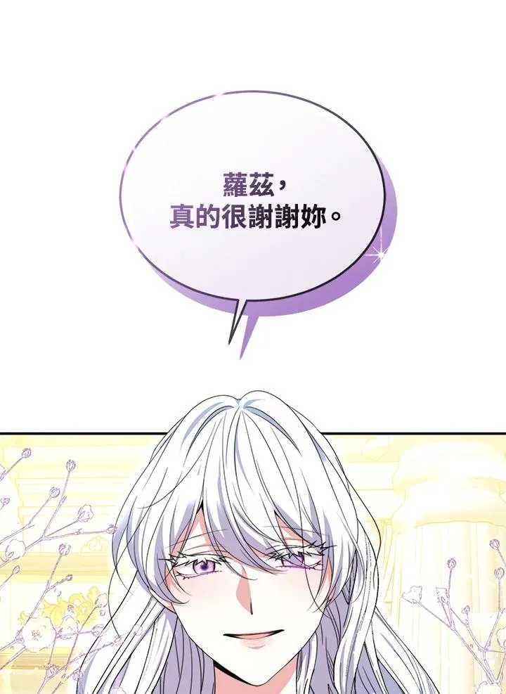 第56话 第46页