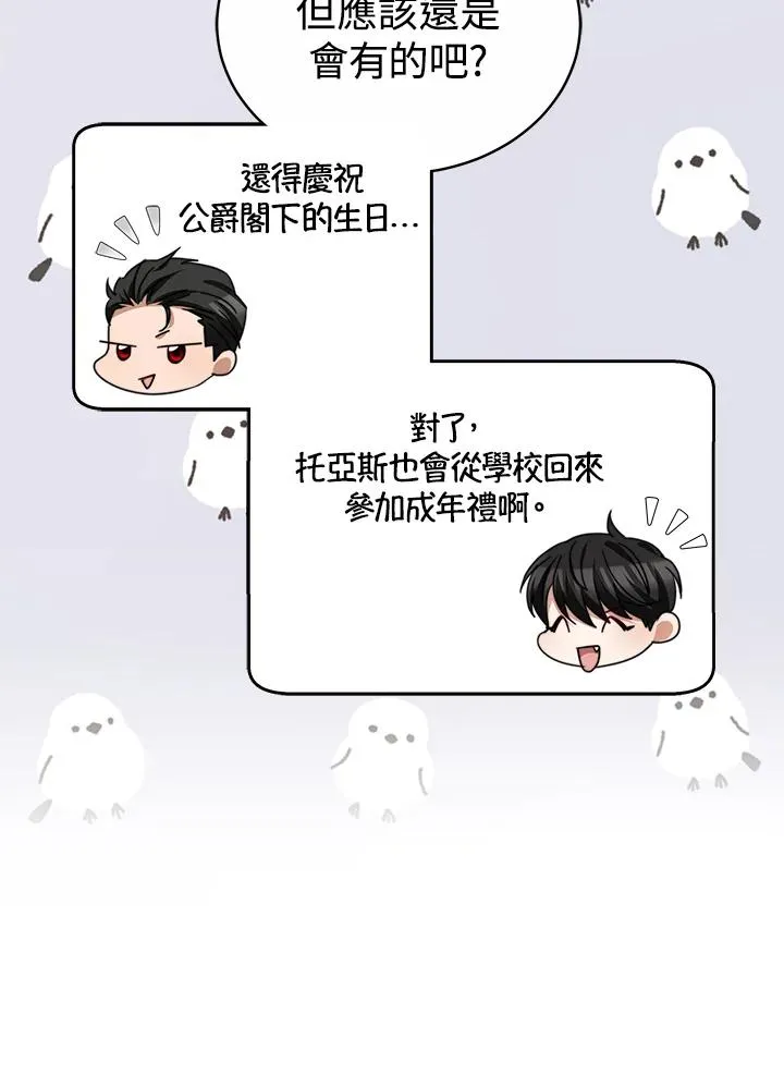 第56话 第50页