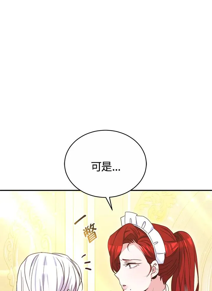 第56话 第51页