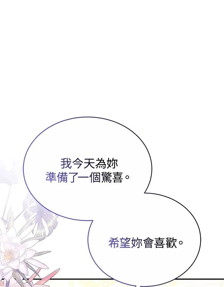 第56话 第58页