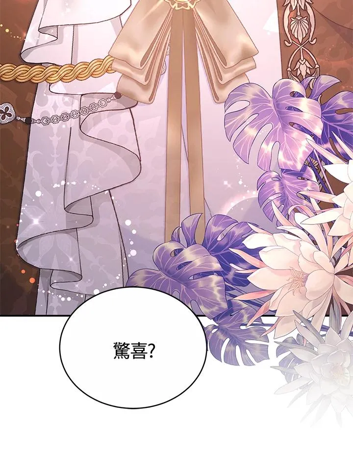 第56话 第60页