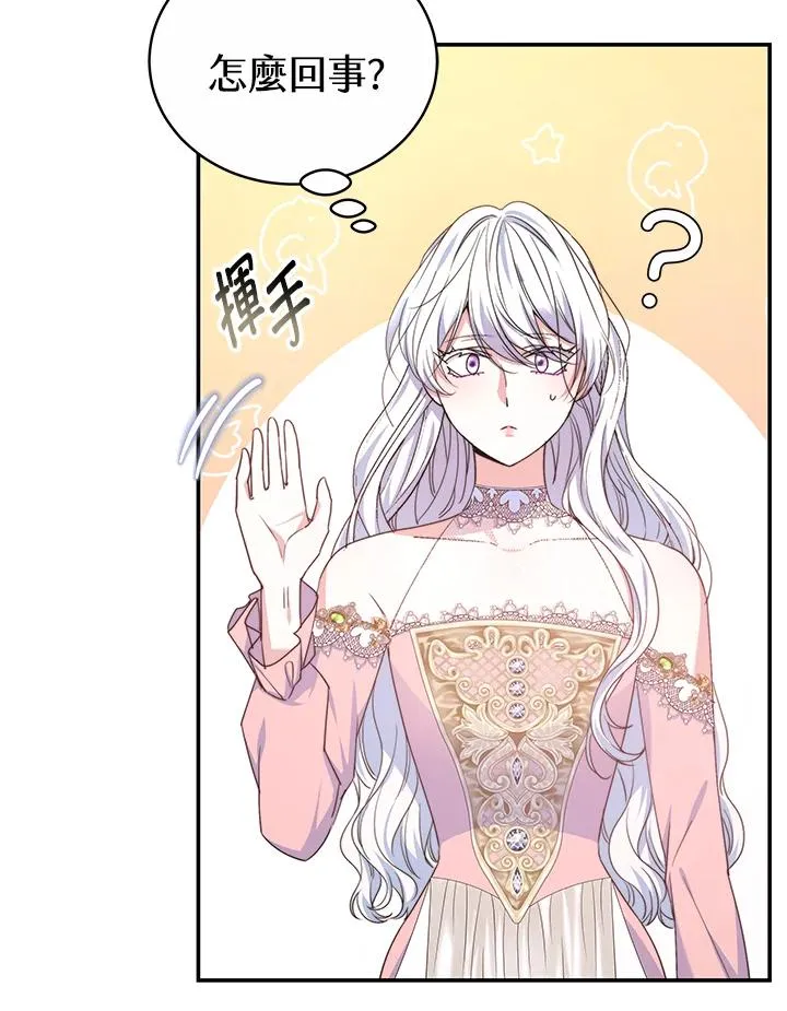 第56话 第62页