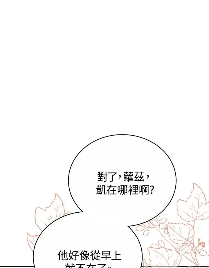 第56话 第63页
