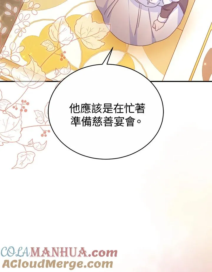 第56话 第65页