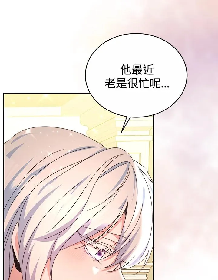 第56话 第66页