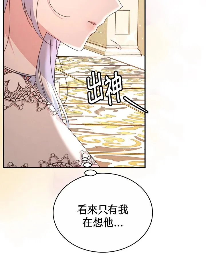 第56话 第67页
