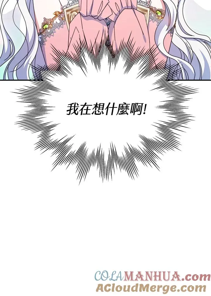 第56话 第69页